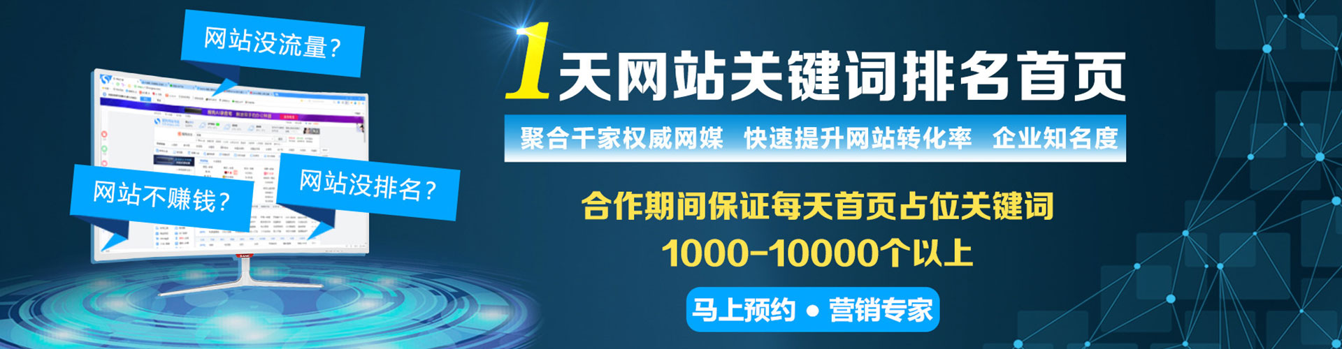 永昌百度如何推广